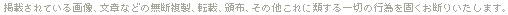 fڂĂ摜A͂Ȃǂ̖fA]ځAЕzȂɗނ؂̍sׂłf肢܂B