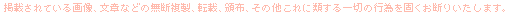 fڂĂ摜A͂Ȃǂ̖fA]ځAЕzȂɗނ؂̍sׂłf肢܂B
